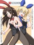  animal_ears back-to-back back_to_back blonde_hair brown_eyes brown_hair bunny_ears bunnysuit closed_eyes hits jpeg_artifacts long_hair multiple_girls osamada_meika pantyhose rabbit_ears short_hair translated translation_request vest 