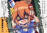  +_+ 1girl clover_hair_ornament commentary_request daruma_doll door_chain eyebrows_visible_through_hair gekoge_satoru glowing glowing_eyes hair_ornament higurashi_no_naku_koro_ni looking_at_viewer matikanefukukitaru_(umamusume) orange_hair parody partial_commentary sailor_collar scene_reference shaded_face shide short_hair solo speech_bubble translated umamusume yandere yellow_eyes 