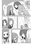  +++ ... 2girls =3 ^_^ blush chibi closed_eyes closed_eyes comic fate/hollow_ataraxia fate_(series) fue_(rhomphair) highres hood hoodie index_finger_raised long_hair medium_hair mitsuzuri_ayako monochrome multiple_girls notice_lines open_mouth pinky_out pinky_swear rider scan smile spoken_ellipsis squatting translation_request very_long_hair 
