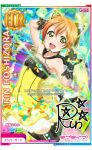  blush character_name dress green_eyes hoshizora_rin love_live!_school_idol_festival orange_hair short_hair smile 