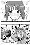  2koma 3girls ? beret blush comic girls_und_panzer greyscale hat kuromorimine_school_uniform long_hair monochrome multiple_girls nishizumi_miho parasol school_uniform shimada_arisu shimada_chiyo short_hair side_ponytail skirt striped striped_legwear suspender_skirt suspenders sutahiro_(donta) umbrella 