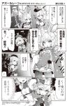  2girls 4koma animal azur_lane beret bird bow breasts clothed_animal comic commentary_request detached_sleeves dress gloves greyscale hair_bow hair_ribbon hand_on_hip hat hiding highres holding holding_sheath hori_(hori_no_su) indoors iron_cross katana long_sleeves medium_breasts monochrome multiple_girls official_art pantyhose peaked_cap pleated_skirt ponytail ribbon sailor_collar sailor_shirt sheath sheathed shirt short_hair skirt sleeveless sleeveless_dress strapless striped striped_bow sword translation_request trembling weapon wide_sleeves z23_(azur_lane) 