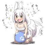  +_+ 1girl afterimage animal_ear_fluff animal_ears ball bangs bare_arms bare_shoulders barefoot blush breasts camisole cleavage ear_wiggle eyebrows_visible_through_hair fang flying_sweatdrops fox_ears fox_girl fox_tail full_body hair_between_eyes hair_ribbon holding holding_ball kneeling long_hair looking_at_viewer medium_breasts open_mouth original ribbon shadow short_eyebrows skirt solo sparkle tail tail_wagging thick_eyebrows u-non_(annon&#039;an) white_background white_camisole white_hair white_ribbon white_skirt yellow_eyes 