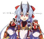 1girl :d armor bangs black_horns bow eyebrows_visible_through_hair fate/grand_order fate_(series) fingerless_gloves gloves hair_between_eyes hair_bow hands_up headband horns japanese_armor long_hair long_sleeves looking_at_viewer lowres n36hoko oni oni_horns open_mouth red_bow red_eyes red_gloves shoulder_armor silver_hair smile solo tomoe_gozen_(fate/grand_order) upper_body white_headband 