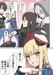  2boys 2girls black_gloves black_hair black_jacket blonde_hair blue_eyes blush character_request comic commentary_request eyebrows_visible_through_hair fate/grand_order fate_(series) fur_trim gloves hat jacket long_hair looking_at_viewer multiple_boys multiple_girls potion reines_el-melloi_archisorte shiseki_hirame short_hair teeth translation_request white_gloves 