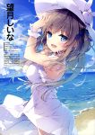  1girl :d absurdres arm_up artist_name bangs bare_shoulders beach blue_bow blue_eyes blue_sky blush bow breasts brown_hair clouds cloudy_sky day dress eyebrows_visible_through_hair fingernails hair_between_eyes hair_bow hand_up hat highres horizon long_hair looking_at_viewer looking_to_the_side medium_breasts mochizuki_shiina ocean one_side_up open_mouth original outdoors pixiv_id scan shore sky sleeveless sleeveless_dress smile solo sun_hat sundress twitter_username water white_dress white_headwear wrist_cuffs 