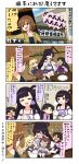  4koma 5girls angry animal_ears bangs black_hair blonde_hair blue_sky blunt_bangs brown_eyes brown_hair chibi closed_eyes coat comic commentary_request cosplay cup danyotsuba_(yuureidoushi_(yuurei6214)) detached_sleeves dress eyebrows_visible_through_hair fox_ears fox_tail fur_collar hair_between_eyes hair_ornament hairclip hand_on_another&#039;s_head highres japanese_clothes kimono long_hair long_sleeves multiple_girls multiple_tails open_clothes open_coat open_mouth opening_door original pink_kimono plate pleated_dress raccoon_ears raccoon_tail reiga_mieru shiki_(yuureidoushi_(yuurei6214)) short_hair sidelocks sigh sign sitting sitting_on_lap sitting_on_person sky sleeve_pull smile sweatdrop tail tatami tenko_(yuureidoushi_(yuurei6214)) thigh-highs translation_request wariza wide_sleeves yellow_eyes youkai yunomi yuureidoushi_(yuurei6214) 