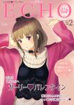  1girl alice_gear_aegis bow braid character_name choker cover dated eyebrows_visible_through_hair fujimo_ruru hair_bow highres jacket light_brown_hair looking_at_viewer magazine_cover nail_polish pink_jacket shimoochiai_touka solo sunlight translation_request violet_eyes 