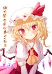  1girl ascot bangs blonde_hair blush commentary_request crystal eyebrows_visible_through_hair fang fang_out flandre_scarlet frilled_shirt_collar frills hair_between_eyes hat hat_ribbon head_tilt honotai looking_at_viewer mob_cap one_side_up pointy_ears puffy_short_sleeves puffy_sleeves red_eyes red_ribbon red_skirt red_vest ribbon shirt short_hair short_sleeves simple_background skirt skirt_set smile solo touhou translation_request upper_body v_arms vest white_background white_headwear white_shirt wings yellow_neckwear 
