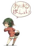  animal_ears arm_up black_footwear brown_shirt commentary_request dog_ears dog_tail from_behind full_body green_eyes green_hair kasodani_kyouko leaning_forward looking_back shirt shoes short_hair simple_background skirt smile tail thigh-highs touhou translation_request white_background white_legwear white_skirt yudepii 