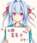 1girl beniko_(ymdbnk) blue_hair blue_jacket blush brown_background brown_shirt closed_mouth collared_shirt double_bun hair_intakes hair_ribbon hands_up highres holding holding_sign jacket long_hair looking_at_viewer original red_eyes red_ribbon ribbon shirt side_bun sidelocks sign simple_background smile solo translation_request upper_body 