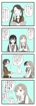  3girls 4koma arashio_(kantai_collection) asashio_(kantai_collection) bangs book buttons chair closed_eyes collared_shirt comic commentary_request eyebrows_visible_through_hair hair_between_eyes hair_ornament hair_ribbon hand_to_own_mouth highres holding holding_book kantai_collection long_hair long_sleeves mikuma_(kantai_collection) mocchi_(mocchichani) monochrome multiple_girls neck_ribbon open_mouth own_hands_together remodel_(kantai_collection) ribbon sailor_collar school_uniform shirt sitting smile speech_bubble table translation_request twintails 