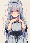  1girl :d apron bangs beniko_(ymdbnk) blue_hair blush commentary_request eyebrows_visible_through_hair frilled_apron frills grey_background hair_between_eyes hair_intakes hands_up highres interlocked_fingers long_hair maid maid_headdress open_mouth original own_hands_together puffy_short_sleeves puffy_sleeves red_eyes short_sleeves simple_background smile solo translation_request very_long_hair waist_apron white_apron 
