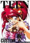  1girl 90s absurdres artist_name breasts cleavage copyright_name hair_bobbles hair_ornament high_ponytail highres hirohiko_yanagi holding long_hair looking_at_viewer official_art open_mouth red_eyes redhead scan teen_(game) 
