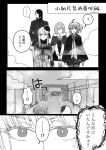  !? ... 1boy 4girls ? ahoge artist_name comic commentary_request dated door fate/grand_order fate_(series) fujimaru_ritsuka_(female) gray_(lord_el-melloi_ii) greyscale hair_ornament hair_scrunchie hallway hat highres hood kama_(fate/grand_order) lord_el-melloi_ii lord_el-melloi_ii_case_files meshiko monochrome multiple_girls open_mouth reines_el-melloi_archisorte scrunchie side_ponytail sketch spoken_ellipsis translation_request waver_velvet 