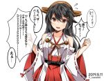  1girl black_hair clenched_hand commentary_request cowboy_shot detached_sleeves hair_ornament hairband hairclip hama_(_hama000) haruna_(kantai_collection) headgear japanese_clothes kantai_collection long_hair looking_at_viewer nontraditional_miko red_skirt ribbon-trimmed_sleeves ribbon_trim simple_background skirt solo translation_request white_background white_hairband 