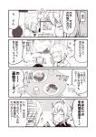  2girls bangs blunt_bangs blush chibi chibi_inset chopsticks closed_eyes comic commentary_request cup eating food food_on_face glasses hand_on_own_cheek holding holding_chopsticks hood hood_down hoodie jacket kitchen kouji_(campus_life) long_hair long_sleeves mug multiple_girls musical_note open_mouth original pointy_ears sidelocks sleeves_past_wrists smile spoken_musical_note sweatdrop table thought_bubble track_jacket translation_request twintails 