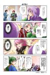  2boys 4girls 4koma blush brown_hair bush closed_eyes comic earrings eponine_(fire_emblem_if) fire_emblem fire_emblem:_kakusei fire_emblem:_rekka_no_ken fire_emblem:_seima_no_kouseki fire_emblem_heroes fire_emblem_if florina frederik_(fire_emblem) green_hair highres itagaki_hako jewelry long_hair looking_at_another lyndis_(fire_emblem) misunderstanding multiple_boys multiple_girls nintendo official_art open_mouth pink_hair purple_hair redhead seth_(fire_emblem) short_hair smile soleil_(fire_emblem_if) thought_bubble translation_request white_hair 