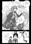  ... 1boy 6+girls ? bare_shoulders blush breasts cape closed_eyes comic covering_another&#039;s_eyes fate_(series) frown fujimaru_ritsuka_(female) full-face_blush gray_(lord_el-melloi_ii) greyscale heart highres hood kama_(fate/grand_order) large_breasts long_hair lord_el-melloi_ii lord_el-melloi_ii_case_files meshiko monochrome multiple_girls multiple_persona reines_el-melloi_archisorte short_hair side_ponytail spoken_ellipsis spoken_question_mark translation_request waver_velvet yuri 