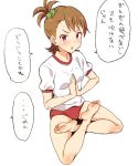  1girl bare_legs barefoot blush brown_hair buruma commentary_request feet futami_ami gym_shirt gym_uniform hair_ornament idolmaster idolmaster_(classic) looking_at_viewer lotus_position no.gomesu open_mouth own_hands_together pink_eyes red_buruma shirt short_hair short_sleeves side_ponytail simple_background soles solo_focus star star_hair_ornament star_print sweat toes translation_request white_background white_shirt yoga 