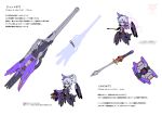  1girl alice_gear_aegis armor asymmetrical_bangs bangs cannon character_sheet chibi covered_navel eyebrows_visible_through_hair flat_color hair_between_eyes hair_ornament holding holding_weapon looking_at_viewer mecha_musume shield sword takamaru_(taka1220) translation_request violet_eyes weapon white_background white_hair 