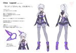  1girl alice_gear_aegis arms_at_sides asymmetrical_bangs bangs bare_shoulders character_sheet covered_navel elbow_gloves eyebrows_visible_through_hair eyes_visible_through_hair flat_color full_body gloves hair_between_eyes hair_ornament high_heels looking_at_viewer mecha_musume ponytail skirt smile takamaru_(taka1220) translation_request violet_eyes white_hair 