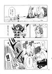  2girls comic cuffs greyscale highres horn hoshiguma_yuugi japanese_clothes long_sleeves monochrome multiple_girls munakata_(sekimizu_kazuki) off_shoulder oni oni_horns page_number pants pom_pom_(clothes) scan shackles shameimaru_aya short_hair shorts spiky_hair torn_clothes touhou translation_request wings 