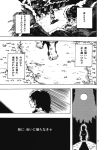  1girl ajirogasa barefoot comic greyscale hat highres japanese_clothes kimono long_sleeves medium_hair monochrome munakata_(sekimizu_kazuki) page_number scan shakujou side_ponytail staff touhou translation_request usami_renko 