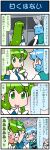  2girls 4koma artist_self-insert blue_hair blush car closed_eyes comic commentary_request detached_sleeves emphasis_lines frog_hair_ornament green_eyes green_hair ground_vehicle hair_ornament hair_tubes hand_up hands_on_own_head highres juliet_sleeves kochiya_sanae long_hair long_sleeves mizuki_hitoshi motor_vehicle multiple_girls nontraditional_miko open_mouth puffy_sleeves shaded_face short_hair smile smirk snake_hair_ornament sweatdrop tatara_kogasa touhou translation_request vest wide-eyed wide_sleeves 