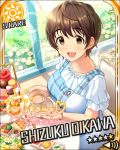  blush brown_eyes brown_hair character_name dress idolmaster idolmaster_cinderella_girls oikawa_shizuku short_hair smile stars 