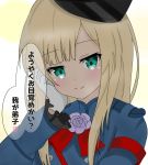  1girl atsumisu bangs black_headwear blonde_hair blue_coat blush closed_mouth commentary_request eyebrows_visible_through_hair fate_(series) flower gloves green_eyes hand_up hat head_tilt highres long_hair long_sleeves lord_el-melloi_ii_case_files purple_flower purple_rose reines_el-melloi_archisorte rose smile solo tilted_headwear translated upper_body white_gloves 