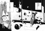  2girls bow comic greyscale hair_bow hair_tubes hakurei_reimu highres japanese_clothes kimono long_hair long_sleeves monochrome multiple_girls munakata_(sekimizu_kazuki) obi page_number sash scan sweat touhou translation_request usami_renko yin_yang_orb 