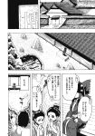  4girls bow comic greyscale hair_bow hair_bun hair_tubes hakurei_reimu highres japanese_clothes kimono long_hair long_sleeves monochrome multiple_girls munakata_(sekimizu_kazuki) obi page_number sash scan touhou translation_request usami_renko whispering 