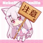  1girl animal_ears bangs bell bow cat_ears cat_girl cat_hair_ornament cat_tail chibi dress eyebrows_visible_through_hair full_body grey_hair hair_between_eyes hair_ornament hairclip hitsuki_rei holding holding_sign indie_virtual_youtuber jingle_bell leaning_to_the_side long_hair lowres puffy_short_sleeves puffy_sleeves red_bow red_eyes short_sleeves sign solo standing tail tail_bell tail_bow tail_ornament thigh-highs translation_request vanilla_shironeko very_long_hair virtual_youtuber white_dress white_legwear 