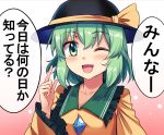  1girl ;d bangs black_headwear blush collarbone commentary_request e.o. eyebrows_visible_through_hair frilled_shirt_collar frilled_sleeves frills gradient gradient_background green_eyes green_hair hair_between_eyes hat hat_ribbon highres index_finger_raised komeiji_koishi long_sleeves looking_at_viewer one_eye_closed open_mouth pink_background ribbon shirt short_hair smile solo speech_bubble touhou translation_request upper_body white_background wide_sleeves yellow_ribbon yellow_shirt 