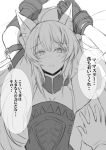  1girl ahoge animal_ears arms_up atalanta_(fate) blush cat_ears fate/grand_order fate_(series) hair_between_eyes looking_at_viewer lying nahu on_back short_hair solo solo_focus speech_bubble translation_request 