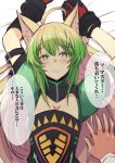  1girl ahoge animal_ear_fluff animal_ears arms_up atalanta_(fate) blonde_hair blush breasts cat_ears cleavage commentary commentary_request fate/grand_order fate_(series) gloves green_hair hair_between_eyes looking_at_viewer lying multicolored_hair nahu on_back solo_focus sweat translation_request yellow_eyes 