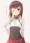  1girl =3 bangs blush brown_eyes brown_hair corset eyebrows_visible_through_hair flat_chest hair_between_eyes headband headgear kantai_collection long_sleeves mae_(maesanpicture) muneate one_eye_closed pleated_skirt red_skirt short_hair simple_background skirt solo taihou_(kantai_collection) translation_request twitter_username white_background 