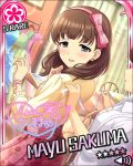  blush brown_hair character_name dress green_eyes idolmaster idolmaster_cinderella_girls sakuma_mayu short_hair smile stars 