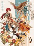  2girls bangs beak bird black_footwear blonde_hair blue_feathers blush bow braid branch chick chicken closed_mouth fajyobore323 feathers flower flying happy_new_year holding holding_spear holding_weapon medium_hair multiple_girls new_year open_mouth orange_eyes original polearm red_flower redhead rooster smile spear thigh-highs tied_hair translated weapon white_flower white_legwear yellow_bow yellow_eyes 