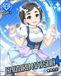  black_eyes black_hair character_name dress idolmaster idolmaster_cinderella_girls matsuo_chizuru short_hair smile stars wings 