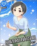  black_eyes black_hair blush character_name dress idolmaster idolmaster_cinderella_girls matsuo_chizuru short_hair smile stars 