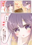  1girl 1other 3koma capybara casual collarbone comic commentary_request eyebrows_visible_through_hair floral_background gradient_hair highres kantai_collection long_hair looking_at_viewer multicolored_hair orange_hair polka_dot polka_dot_background purple_hair ridy_(ri_sui) sidelocks translation_request tsushima_(kantai_collection) upper_body violet_eyes whispering 