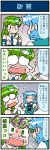  2girls 4koma artist_self-insert blue_hair blush clenched_hands closed_eyes comic commentary_request detached_sleeves frog_hair_ornament gradient gradient_background green_eyes green_hair hair_ornament hair_tubes hands_up highres japanese_clothes juliet_sleeves kochiya_sanae long_hair long_sleeves mizuki_hitoshi multiple_girls nontraditional_miko open_mouth puffy_sleeves short_hair skirt smile snake_hair_ornament sweatdrop tatara_kogasa tears touhou translation_request vest wide-eyed wide_sleeves 