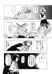  3girls blood blood_on_face comic giantess greyscale highres horn horns hoshiguma_yuugi ibuki_suika injury japanese_clothes long_hair long_sleeves monochrome multiple_girls munakata_(sekimizu_kazuki) oni oni_horns page_number pants pom_pom_(clothes) scan shameimaru_aya shirt short_hair shorts skirt sleeveless sleeveless_shirt spiky_hair t-shirt torn_clothes touhou translation_request wings 