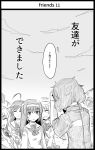  5girls ahoge akiyama_yukari bangs blouse blunt_bangs bob_(you-u-kai) circle_k_sunkus closed_eyes closed_mouth clouds cloudy_sky collared_shirt comic covering_face english_text eyebrows_visible_through_hair girls_und_panzer greyscale hairband isuzu_hana light_blush long_hair long_sleeves looking_at_another messy_hair miniskirt monochrome multiple_girls neckerchief nishizumi_miho ooarai_school_uniform open_mouth outdoors parted_lips pleated_skirt reizei_mako school_uniform serafuku shirt short_hair short_sleeves skirt sky standing takebe_saori translation_request 