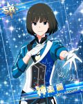  black_hair blue_eyes character_name dress idolmaster idolmaster_cinderella_girls kagura_rei short_hair smile 