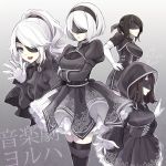  4girls :d absurdres black_hair blindfold brown_hair check_character commentary_request corset dress expressionless eyepatch frills gloves grey_eyes hairband highres hood hood_up looking_at_viewer mole multiple_girls nier_(series) nier_automata open_mouth pale_skin ponytail puffy_sleeves smile takamiya_ren thigh-highs waving white_gloves white_hair yorha yorha_type_a_no._2 