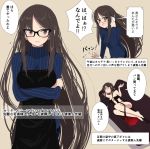  1girl bangs barefoot black-framed_eyewear black_dress blush brown_background brown_hair commentary_request consort_yu_(fate) couch dress eyebrows_visible_through_hair fate/grand_order fate_(series) glasses hinomaru_(futagun) holding holding_phone long_hair lying multiple_views on_couch on_side open_mouth phone red_eyes ribbon-trimmed_dress ribbon_trim strapless strapless_dress translation_request very_long_hair 