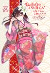  1girl 2019 asa_no_ha_(pattern) blush brown_hair chinese_zodiac copyright_name dated feet_out_of_frame fingernails floral_print flower hair_between_eyes hair_flower hair_ornament hand_up highres japanese_clothes kimono lily_(flower) long_hair long_sleeves looking_at_viewer miman new_year obi pink_kimono rose_print sash sayagata seigaiha sidelocks signature smile solo sparkle standing watashi_no_yuri_wa_oshigoto_desu! wide_sleeves yano_mizuki year_of_the_pig 